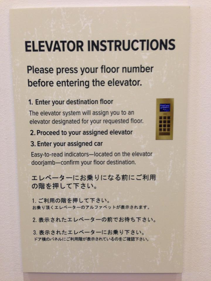 Elevator designed to be efficient….felt like it caused additional delays