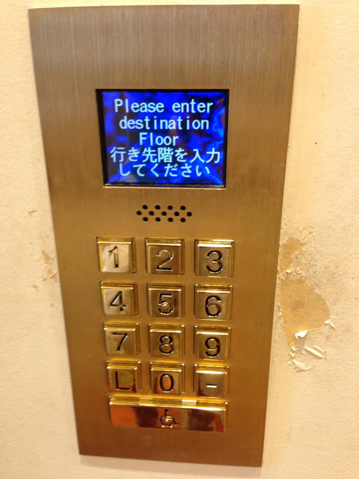 Elevator 2